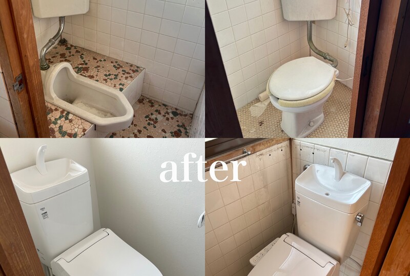 内装リフォーム/トイレ取り換え工事
